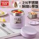 泰福高（TAFUCO）保溫飯盒可燜燒雙層超長保溫飯桶316不銹鋼上班族冬季食品級T0270