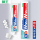 獅王（Lion）牙膏WHITE WHITE美白系列  獅王牙膏   含氟牙膏 white進口大白沁涼柑橘 150g 1支