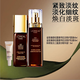 歐萊雅（LOREAL）黑金松露護(hù)膚品套裝煥白淡斑提拉緊致修護(hù)水乳抗皺化妝品全套媽媽 中樣三件套