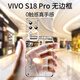摯衛(wèi)士【裸機(jī)手感】適用VivoS18pro手機(jī)殼vivos18pro保護(hù)套 超薄全透明無(wú)邊框硬殼防摔簡(jiǎn)約高透散熱
