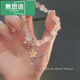 慕思語（MUSIYU）小桃花串珠手鏈2023新款潮小眾設(shè)計感櫻花手鏈送女友閨蜜手串 A414-1小桃花手鏈B08-103