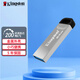 金士頓（Kingston） u盤(pán) USB3.2/Gen1 DTKN 投標哨兵車(chē)載行車(chē)記錄儀高速辦公金屬優(yōu)盤(pán)學(xué)生送老師 DTKN/64GB【讀速200MB/S】