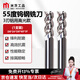 米茨 TG550-2系列55度3刃高光鋁用合金銑刀數(shù)控刀具鎢鋼銑刀  D8*24*D8*60*3F（1支）