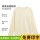 定航純棉衛(wèi)衣定制工作服長袖秋冬裝diy餐飲團(tuán)建班服圓領(lǐng)T恤工衣印logo 【純棉長袖T恤_220G】NS-D18米黃 L