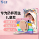 0度 適用ipad保護(hù)殼iPadPro保護(hù)套25新款兒童款炫彩卡通可愛(ài)保護(hù)套帶背帶可手提可背可掛脖超強(qiáng)防摔殼 炫彩-粉色 【iPad Air/Pro】13/12.9英寸