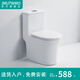 JMUTWMO小戶(hù)型馬桶55cm超短款坐便器家用虹吸式大沖力小尺寸迷你座便器 小戶(hù)型55cm 305/300mm