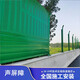 拉瑞斯聲屏障廠家小區(qū)降噪設(shè)備隔音墻高速公路高架橋鐵路金屬隔音屏障 公路隔音屏障