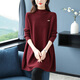歌米拉（Gemila）半高領(lǐng)毛衣女士中長(cháng)款秋冬新款加厚洋氣內搭中年針織打底衫遮屁股 酒紅色 4XL 160-175斤