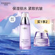 自然堂（CHANDO） 凝時(shí)鮮顏肌活乳液補(bǔ)水保濕抗皺干燥緊繃 凝時(shí)乳液120ml