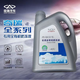 適用原廠奇瑞防凍液瑞虎7虎8X5E5艾瑞澤57GXA3EX風(fēng)云2AG5蟻冷卻液 一瓶裝1*2L