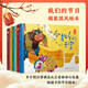我們的節(jié)日·精裝繪本（中秋+清明+過年+端午日+故鄉(xiāng)的元宵+中國的節(jié)日（共6冊） 