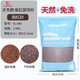 沃韋朗（VOONLINE）魚(yú)缸底砂化妝沙沙子雨林免洗ADA南美細(xì)天然裝飾石水草造景 剛紅砂2.5KG