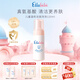 噯樂蓓貝（ellabebe）嬰幼兒兒童溫和潔面泡泡120ml 兒童洗面奶 潔面泡泡120ml