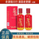 舍得 吞之乎 紅瓷描金 小酒版 53度 100ml 醬香型白酒 2021年 100ml*2瓶