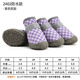 HCPET小狗狗鞋子泰迪比熊寵物中小型犬夏季戶(hù)外透氣涼鞋不掉腳防臟腳套 2402紫色笑臉?lè )浪p薄款 4號【寬4.3CM】建議20斤以?xún)? title=