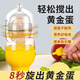 美納美手動(dòng)扯蛋器拉蛋器勻蛋器黃金雞蛋扯蛋攪蛋器甩蛋器轉(zhuǎn)蛋清器混合器 制作黃金雞蛋-扯蛋神器