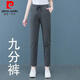 皮爾卡丹（pierre cardin）純棉運動褲女2025夏季直筒寬松彈力高腰九分休閑褲中年女士長褲 深灰直筒長褲 XL 115-130斤