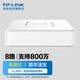 普聯(lián)（TP-LINK）8路網(wǎng)絡(luò )硬盤(pán)錄像機刻錄機 監控NVR 高清監控主機 4K顯示輸出手機APP遠程 TL-NVR6108C-L 不帶硬盤(pán)