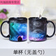 雄沃馳十二星座帶蓋杯情侶馬克杯子加熱感溫變色杯定制感溫杯個(gè)性?xún)和?【梵高星空】變色杯 白盒 無(wú)蓋勺