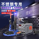 金耐得 KING-IDEA氬弧焊機不銹鋼板家用小型220v便攜兩用電焊機 省氣智弧款【4米氬弧槍+5米電焊