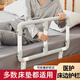 居臣仕床邊護(hù)欄助力扶手起床輔助器老人家用輔助欄桿床圍擋安全起身器 多功能床邊護(hù)欄（可折疊+升降）
