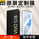興麟【頂配秒貼倉(cāng)】vivo s18/s18pro鋼化膜 手機(jī)膜 全膠防摔防爆高清水凝防窺藍(lán)光保護(hù)貼膜 旗艦定制膜【進(jìn)口玻璃，頂配防摔】高清2片+秒貼盒