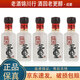 董酒國密方印/G3/G6/老字號H3 小酒版 54度 100ml 董香型白酒 國密方印 100ml*5瓶