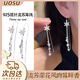 UOSU925銀針流蘇耳飾女超閃花朵流蘇耳線高級感百搭小眾設計顯瘦耳墜 925銀針流蘇花朵耳線
