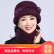 儂依拉中老年帽子女冬季奶奶兔毛針織毛線帽老年人冬天老人帽媽媽帽圍巾 深紫色帽子+圍巾