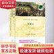 雙城記 英漢對照