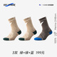 藍色跑道SKY STRIDE運動(dòng)跑步襪100%美利奴羊毛襪戶(hù)外騎行襪男女徒步中筒襪 【3雙】2森林綠+1跑道藍 L