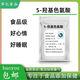 5-羥基色氨酸5-HTP 98% 抗焦慮抑郁 情緒舒緩 加納籽提取物5-htp 500g[送量勺]