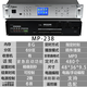 flykaceMP3定時(shí)播放器 編程節(jié)目定時(shí)播放器 校園廣播自動(dòng)打鈴儀 智能音樂播放器觸摸屏 MP-238 16G彩屏定時(shí)播放機(jī)