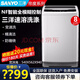 三洋（SANYO）帝度全自動旗艦波輪洗衣機(jī)變頻直驅(qū)羽絨洗直驅(qū)家用靜音桶自潔 8公斤定頻