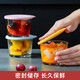 SP SAUCE輔食盒可冷凍冷藏碗帶蓋玻璃保鮮盒食品留樣盒透明迷你小飯盒咸菜 黃色無(wú)圖案【260ml】 一個(gè)