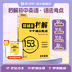 猿輔導秒解初中語法考點  附答案精講贈中考語法易錯題精析手冊  初中英語教輔全國通用
