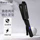 千藝 直發(fā)器理發(fā)店發(fā)廊專(zhuān)業(yè)不傷發(fā)電夾板拉帶梳齒剪刀款直板夾蓬松直發(fā)兩用內扣女美發(fā)造型七夕禮物 1044中黑色 50mm