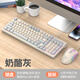 蝰蛇KM800機械手感游戲電競鍵盤(pán)鼠標套裝有線(xiàn)USB發(fā)光臺式電腦筆記本家用辦公LOL防水客制化 游戲鍵盤(pán)鼠標套裝【奶酪灰】