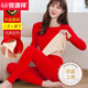 恒源祥本命年大紅色保暖內(nèi)衣女士加絨加厚套裝德絨無痕發(fā)·熱秋衣秋褲結(jié) 大紅色 【上衣＋褲子】AB面 xL【100-125斤】無痕