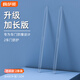 Mixsas車(chē)門(mén)防撞條保護門(mén)邊前后保險杠加長(cháng)隱形防碰撞刮擦蹭膠條汽車(chē)用品 升級加長(cháng)40cm款【透明 2條裝】