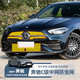 上沃適用22-25款奔馳C級(jí)C200C260水箱防蟲(chóng)網(wǎng)中網(wǎng)保護(hù)防蚊蟲(chóng)堵塞配件 22-25款C級(jí)運(yùn)動(dòng)版防蟲(chóng)網(wǎng)【金剛防蟲(chóng)網(wǎng)*6】