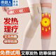 南極人護膝保暖防寒關(guān)節炎自發(fā)熱男士女老寒腿中老年人膝蓋防寒運動(dòng)護具艾灸保暖 | 綁帶防滑均碼丨80-180斤通用丨兩只裝