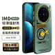 霸時(shí)代 VIVOX100手機(jī)殼vivo x100保護(hù)套全包雙層3D立體IMD鐳射硅膠軟邊硬殼女男防摔個(gè)性外殼 【閃電PiKA】IMD鐳射蒼嶺綠+全屏膜 VIVOX100