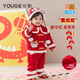 幼歌（YOUGE）【年服】嬰幼兒2023龍年冬季新款新中式紅色加絨上衣福字繡花褲子 欣欣向龍紅（上衣） 80 cm