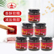 蘭亭酥又鮮玫瑰腐乳270g*6瓶紹興特產(chǎn)紅方醉方南乳汁早餐下飯菜