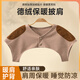 佰茹宏德絨護肩保暖肩周炎男女士坎肩睡覺(jué)專(zhuān)用護肩膀保護套非醫用披肩套 米黃色無(wú)領(lǐng)（帶貼片） XL（140-170斤）可穿