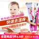 嬰寶濕疹膏嬰幼兒專(zhuān)用止瘙癢膏 嬰寶護膚霜嬰兒濕疹膏蚊蟲(chóng)叮咬止l癢消腫寶寶奶癬痱子兒童止l癢乳膏 13.2克英寶老式款【3支】