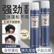 BUTTERFLY SHADOW蝶伊清影雪雅璐小瓶強力定型發(fā)膠噴霧男女干膠頭發(fā)自然蓬松啫喱水 定型噴霧發(fā)膠420ml*2支
