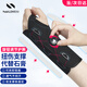 耐力克斯醫(yī)用旋鈕護(hù)腕關(guān)節(jié)固定支具扭傷手腕管綜合征骨折腱鞘炎護(hù)具 左手