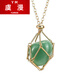 虞漫砂金石吊墜水晶原石手工可調節金屬竹節網(wǎng)兜項鏈編織調節鏈子網(wǎng)兜 金色+綠東陵吊墜（孔雀石高品質(zhì)砂金石）